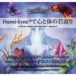 Hemi-SyncŐSƑ̂̎Ԃ i{Łj  / yÖ@CD@w~VN(Hemi-Sync)@{